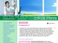 ��-������: �����-������� LG - ��-������ - ���������, ��������� � �������  ������������ LG